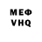 Метадон белоснежный Mr. Rakut