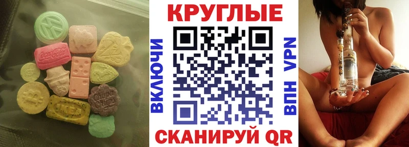 сайты даркнета какой сайт  Кириллов  Ecstasy Philipp Plein  что такое  