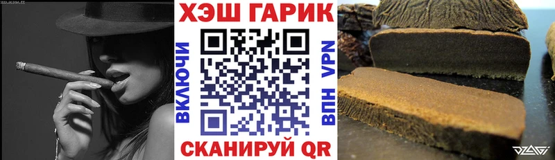 ГАШИШ Premium Кириллов
