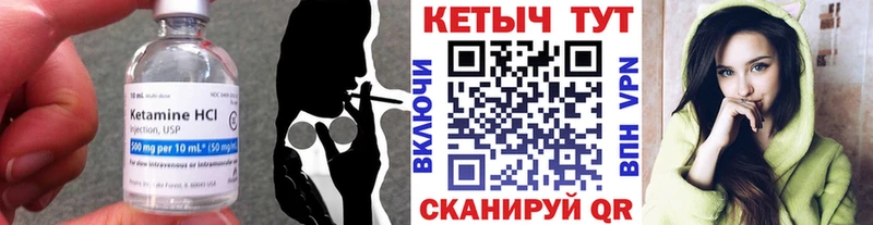 купить   Кириллов  КЕТАМИН VHQ 