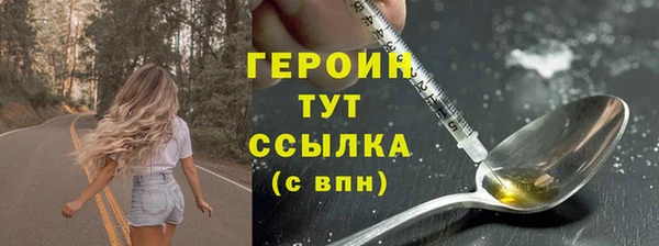 spice Бородино