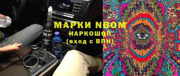 2c-b Богданович