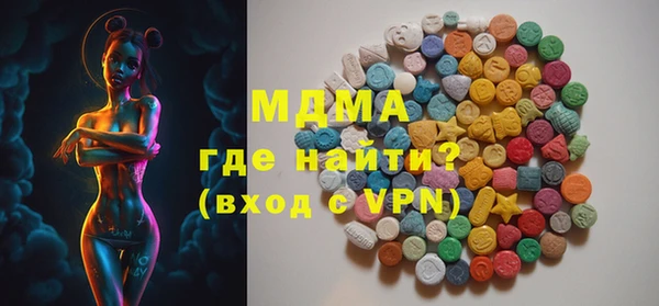 jwh Богородск
