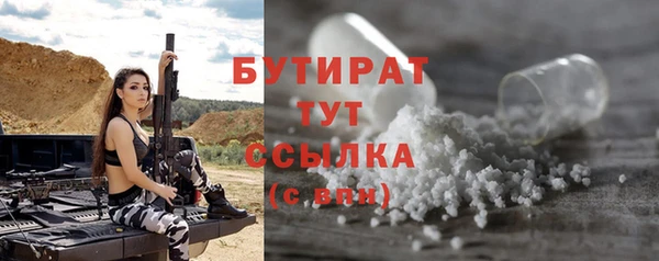 марки lsd Бугульма