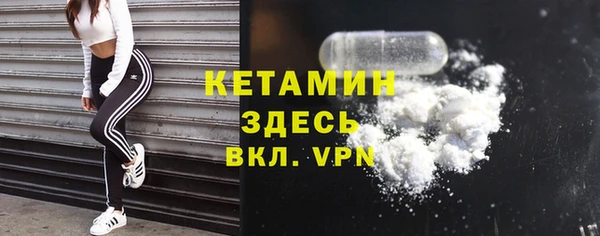спайс Богородицк