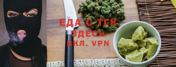спайс Богородицк