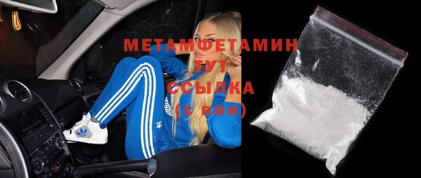 марки lsd Бугульма