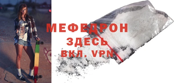 spice Бородино