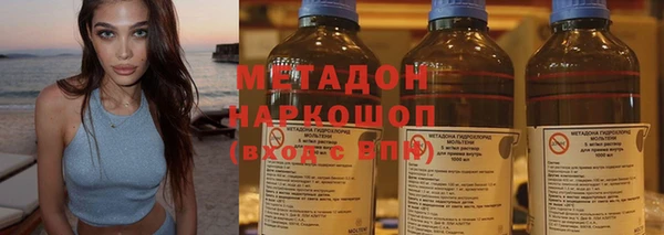 марки lsd Бугульма