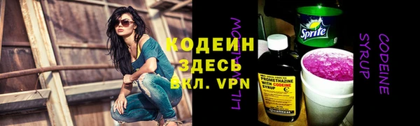 спайс Богородицк