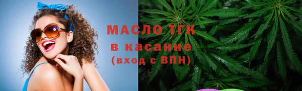 спайс Богородицк