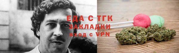 ГАЛЛЮЦИНОГЕННЫЕ ГРИБЫ Бронницы