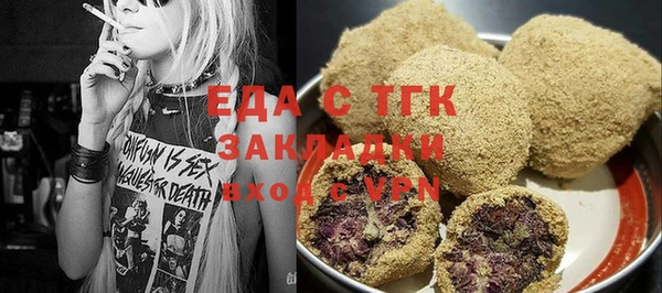 спайс Богородицк