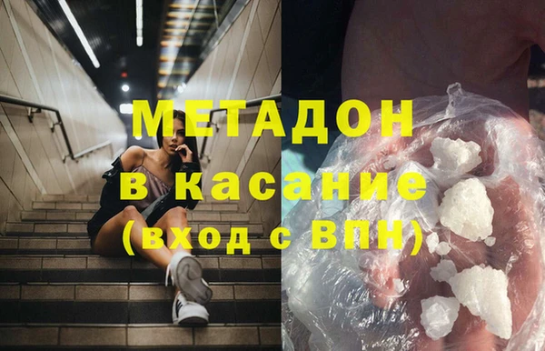 марки lsd Бугульма