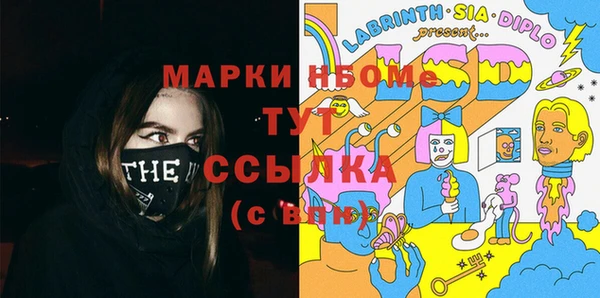 jwh Богородск