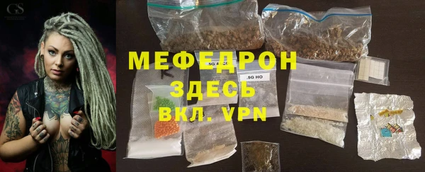 jwh Богородск