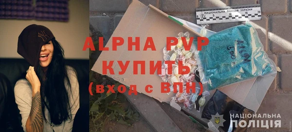 спайс Богородицк