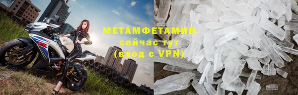 jwh Богородск