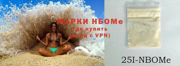 ГАЛЛЮЦИНОГЕННЫЕ ГРИБЫ Бронницы