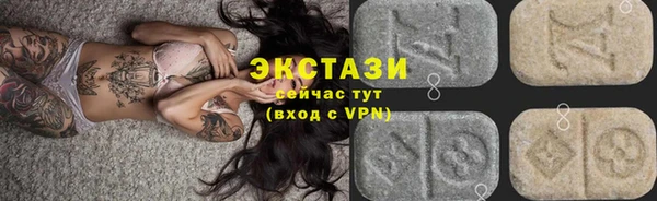 спайс Богородицк
