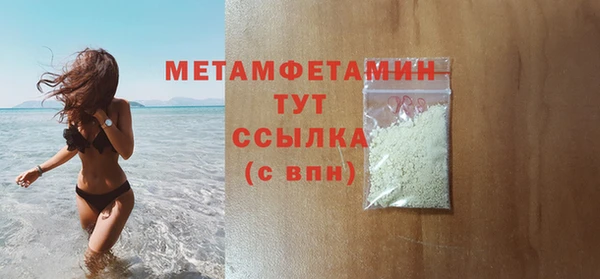 спайс Богородицк