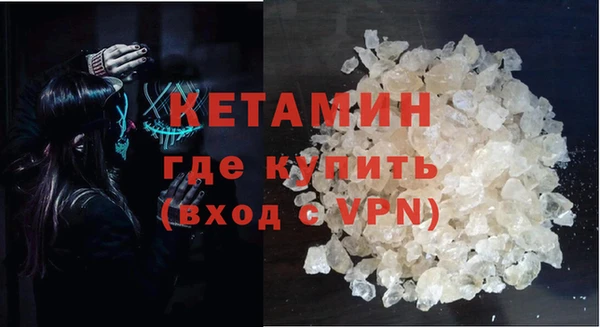 спайс Богородицк