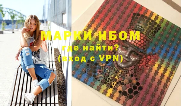 ГАЛЛЮЦИНОГЕННЫЕ ГРИБЫ Бронницы