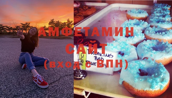 спайс Богородицк