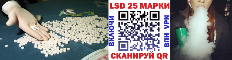 Лсд 25 экстази ecstasy Кириллов
