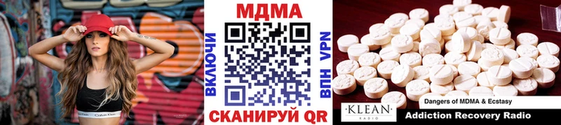MDMA Molly  Кириллов 