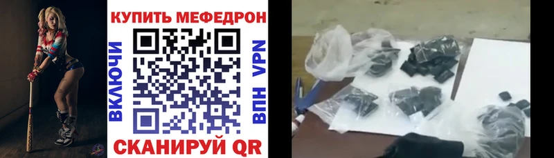 дарнет шоп  Кириллов  Мефедрон mephedrone 