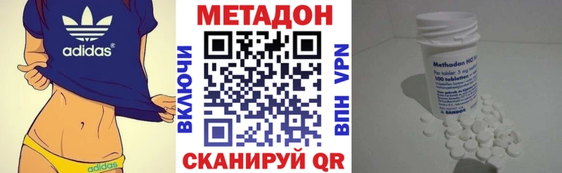 ссылка на мегу как зайти  Кириллов  МЕТАДОН VHQ 