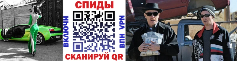 МЕТАМФЕТАМИН пудра  даркнет сайт  blacksprut ссылка  Кириллов 