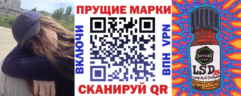 Марки N-bome 1,8мг  цены наркотик  Кириллов 