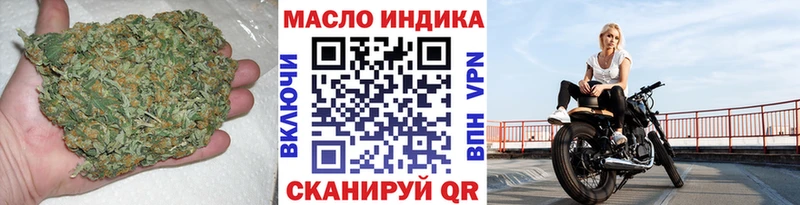 ТГК жижа блэк спрут ONION Кириллов